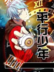 拆解事务所 职场综艺